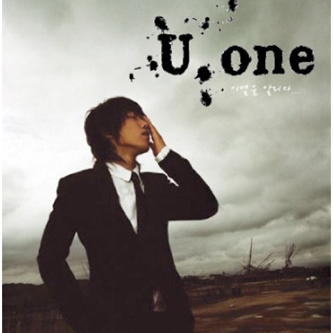 유원 흉터 자켓