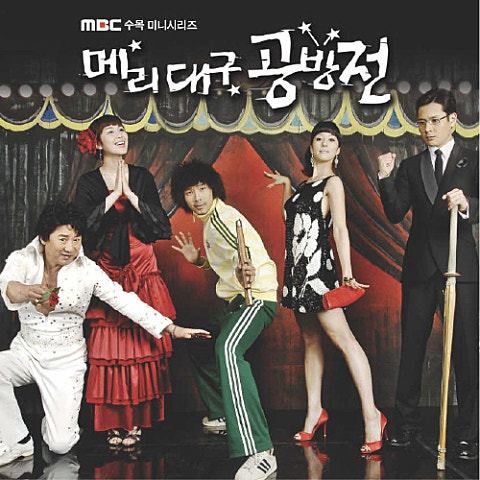 이하나 그대 혼자일 때(드라마 자켓