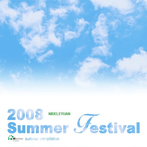 크라운제이 흐르는 수정 (Feat.장혜진) 자켓