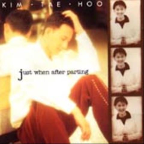 그대 환상적인 모습으로