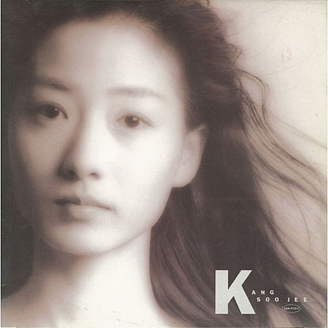 강수지 흩어진 나날들 자켓