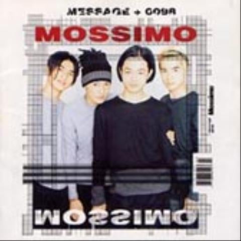 마시모 희망으로 자켓