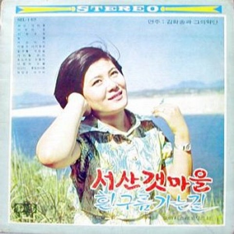 나훈아 흰 구름 가는 길 자켓