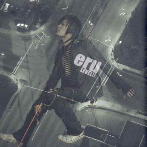 이루 흰 눈 자켓