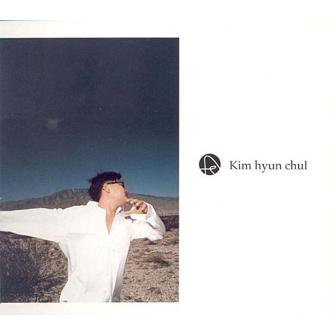 김현철 까만 치마를 입고 자켓