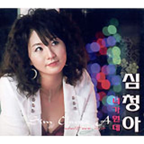 깍쟁이 내 사랑