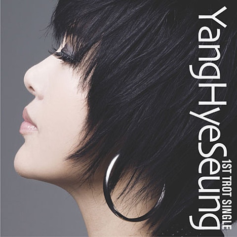 양혜승 깍지 콩 자켓