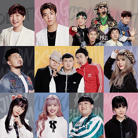 꺼내 보는 세상 (Let's Get it Out)