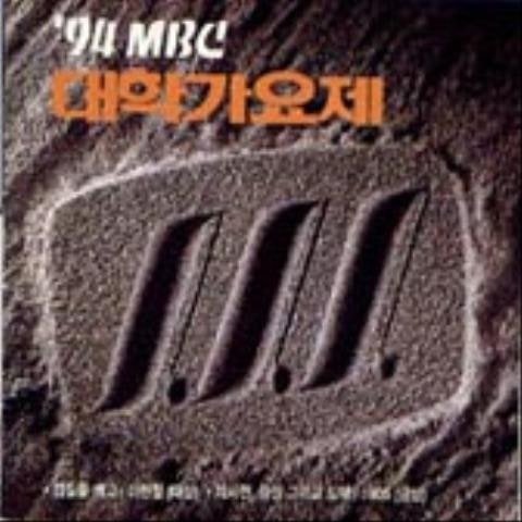 이한철 껍질을 깨고 자켓