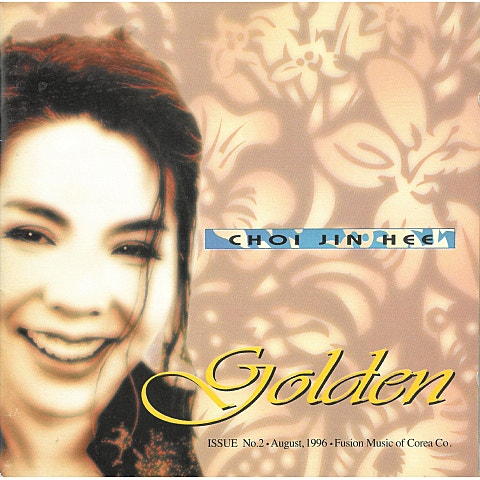 최진희 꼬마 인형 자켓