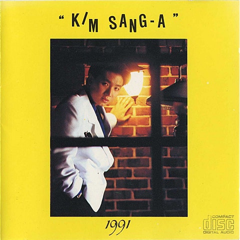 김상아 꼬마 청바지 자켓