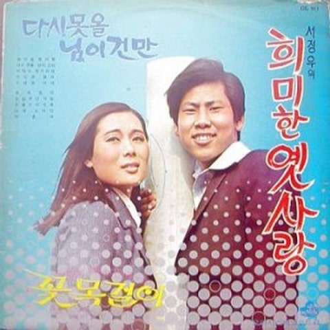 이영숙 꽃 목걸이 자켓