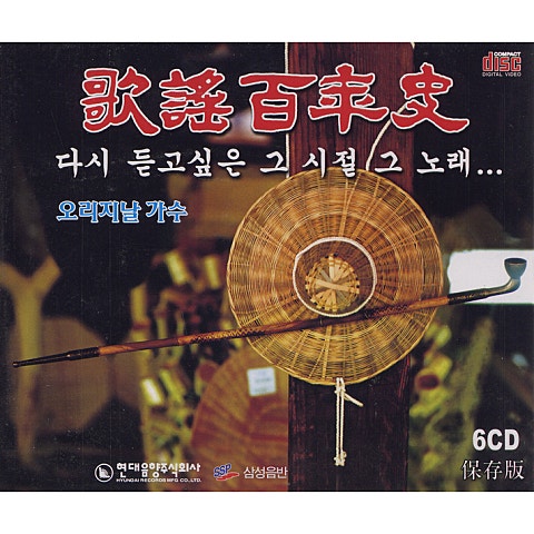 원방현 꽃 중의 꽃 자켓