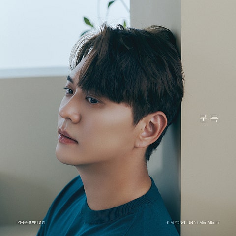 김용준 가슴 뛰는 사람 자켓