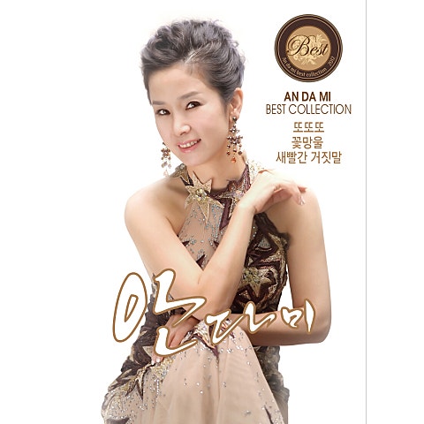안다미 꽃망울 자켓