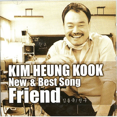 김흥국 꽃바람 불면 자켓