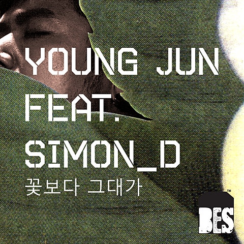 영준 꽃보다 그대가 (Feat.Simon D) 자켓