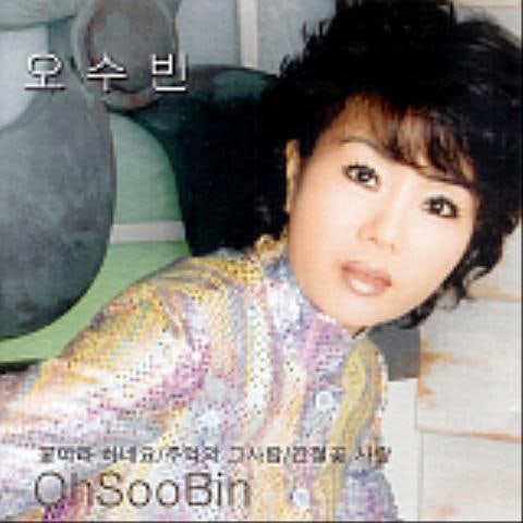 오수빈 꽃이라 하네요 자켓