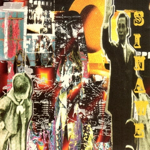 시나위 꽃잎 자켓