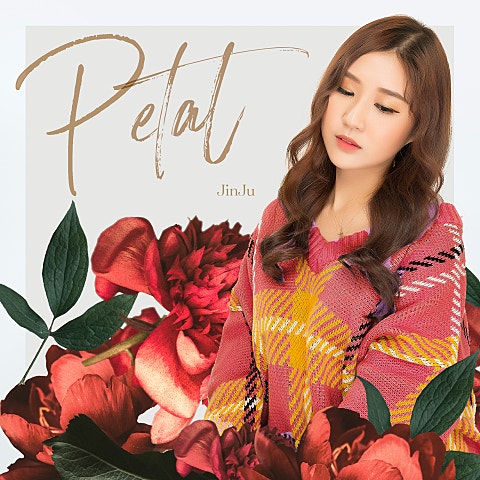 진주 꽃잎 (Petal) 자켓