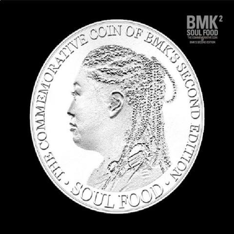 BMK 꽃피는 봄이 오면 자켓