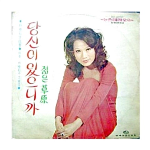 꽃피는 십리포구