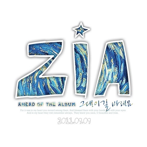 그대이길 바래요 (With K.Will)