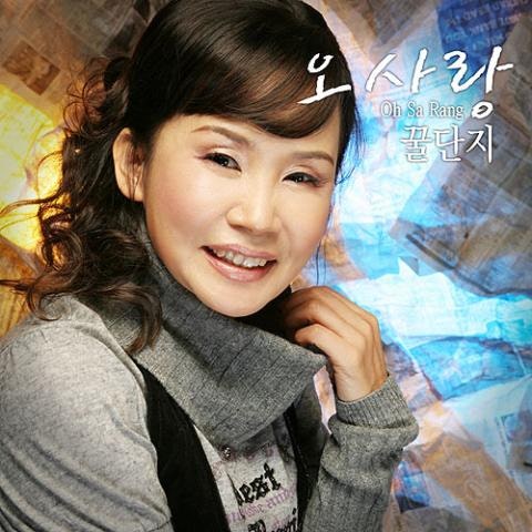 오사랑 꿀단지 자켓