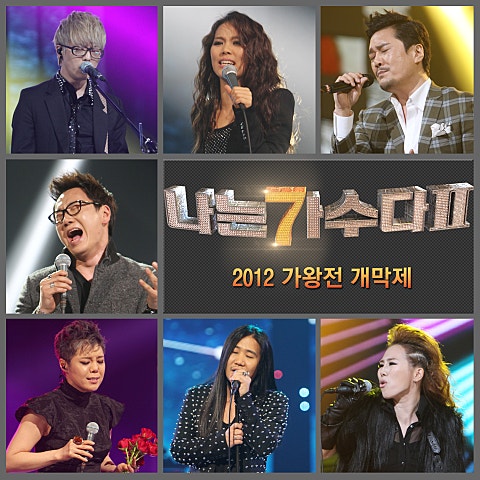 소향 꿈(Pos) 자켓