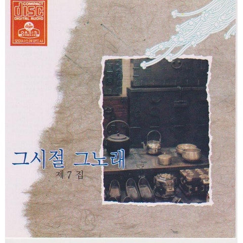 이인권 꿈꾸는 백마강 (Disco Ver.) 자켓