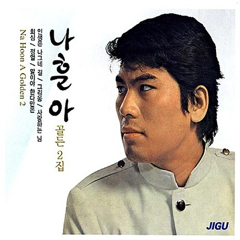 나훈아 꿈에 본 어머니 자켓