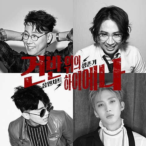 정재형 그댄 모르죠 (With 정승환) 자켓