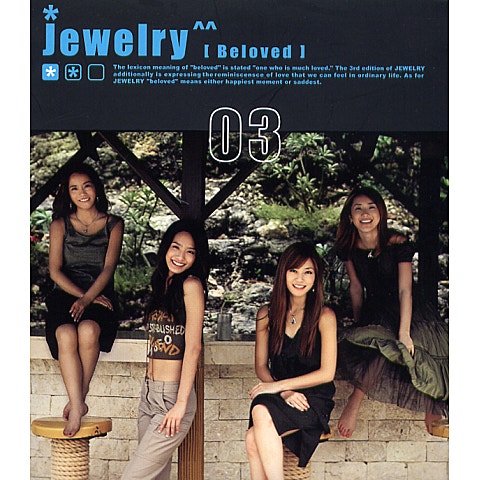 JEWELRY 끝 자켓