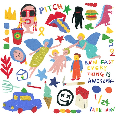 박원 끝까지 갈래요 자켓