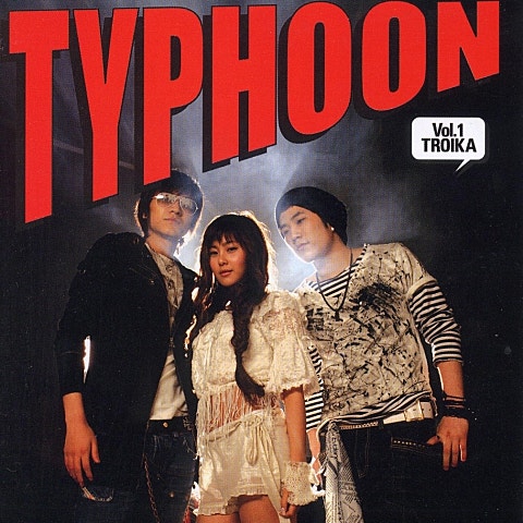 타이푼 그래서 자켓