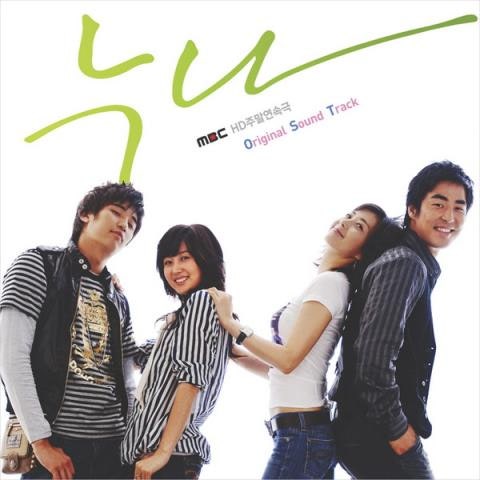 양희은 때로는 (드라마 자켓