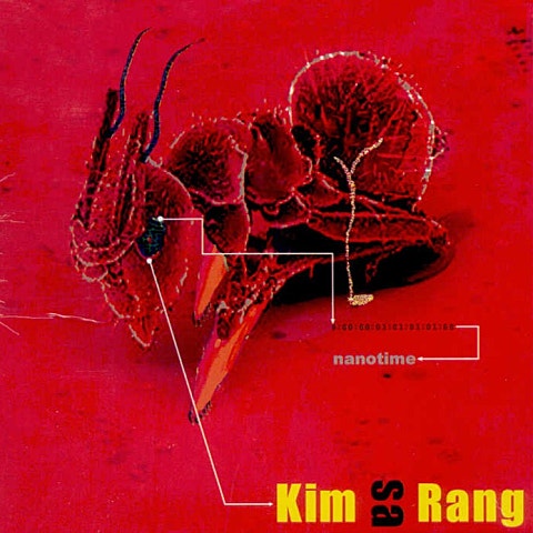 김사랑 떠나 자켓