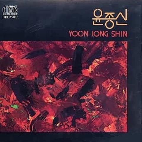 떠나간 친구에게 (With 신해철)