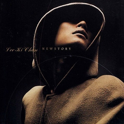 이기찬 또 한번 사랑은 가고 자켓