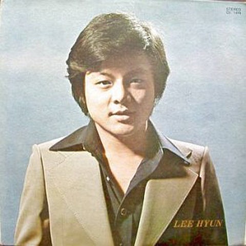 이현 똑같애 자켓