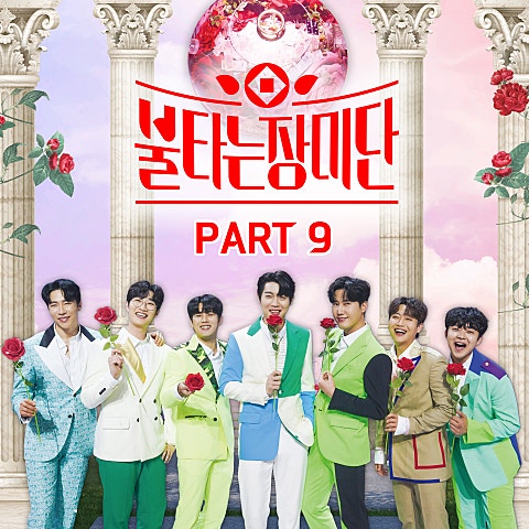 손태진 나 같은 건 없는 건가요 자켓