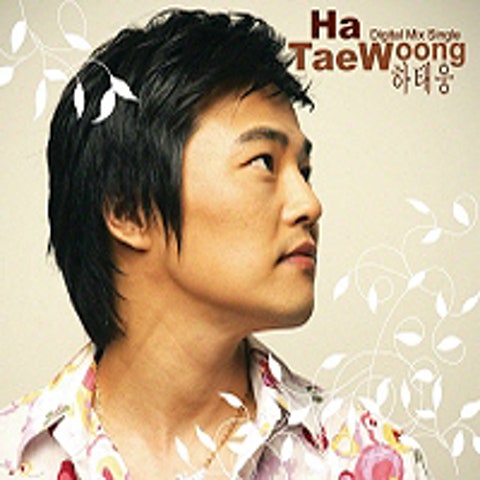 하태웅 뚜벅이 자켓