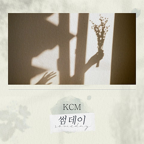 KCM 썸데이 자켓