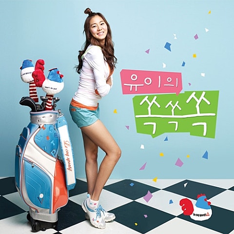 쏙쏙쏙(Feat.종현 Of 애프터스쿨 보이즈)