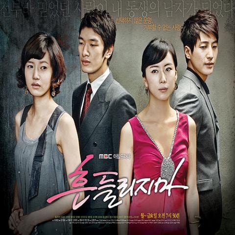 태사비애 가슴 아파서 (드라마 자켓