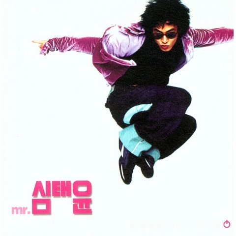 심태윤 짝 자켓