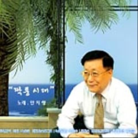 안치행 짝퉁시대 자켓