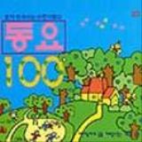 동요 짤랑 짤랑 자켓