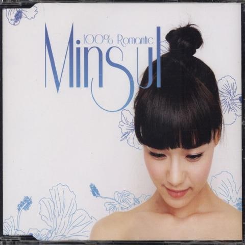 민설 100% 로맨틱 자켓