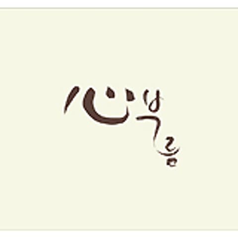 백지영 나 때문에 앨범 자켓